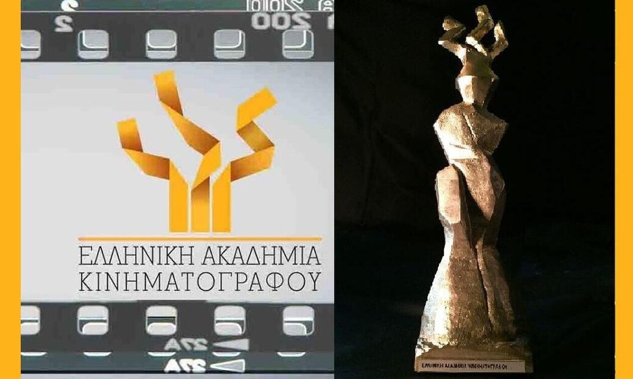 Ελληνική-Ακαδημία-Κινηματογράφου:-Οι-υποψήφιες-ταινίες-για-τα-Βραβεία-Ίρις-2023