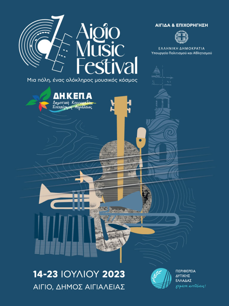 «aigio-music-festival»:-Συναυλίες-στο-Αρχαίο-Θέατρο-Αίγειρας-και-στον-Παλαιό-Λιμένα-Αιγίου-(Φάρος)
