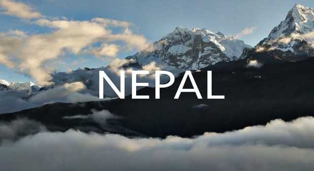 5-μέρες-στο-Νεπάλ-(vid)