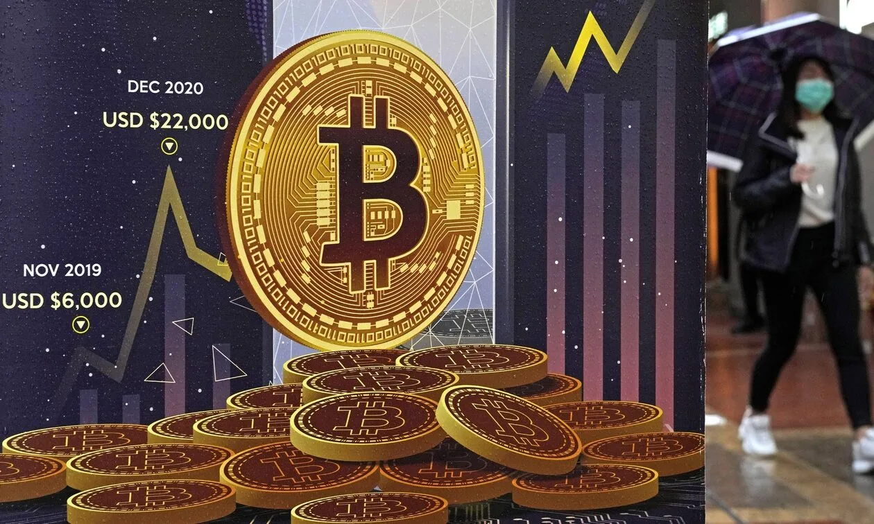 Πάνω-από-τα-45.000-δολάρια-εκτινάχθηκε-το-bitcoin