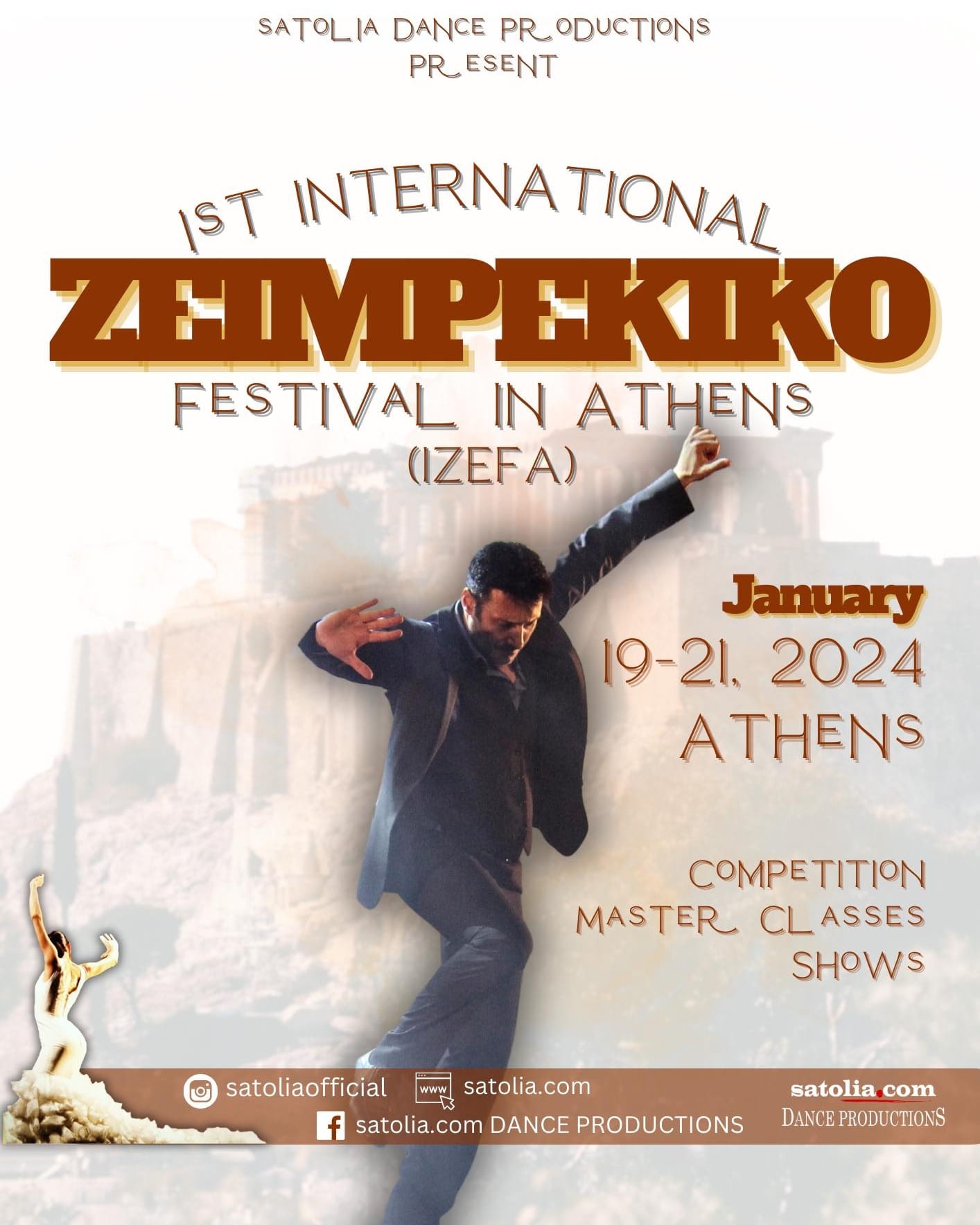1o-Διεθνές-Φεστιβάλ-Ζεϊμπέκικου-στην-Αθήνα