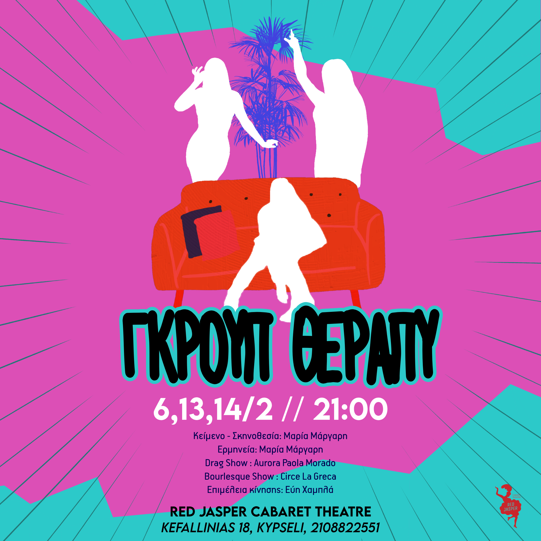 Το-“Γκρουπ-Θέραπυ”-επιστρέφει-στο-red-jasper-cabaret-theatre