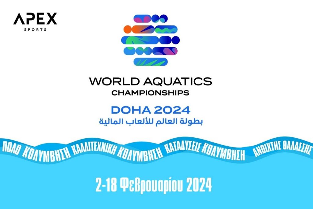 Όλα-τα-νέα-από-το-21ο-Παγκόσμιο-πρωτάθλημα-υγρού-στίβου-στην-Ντόχα