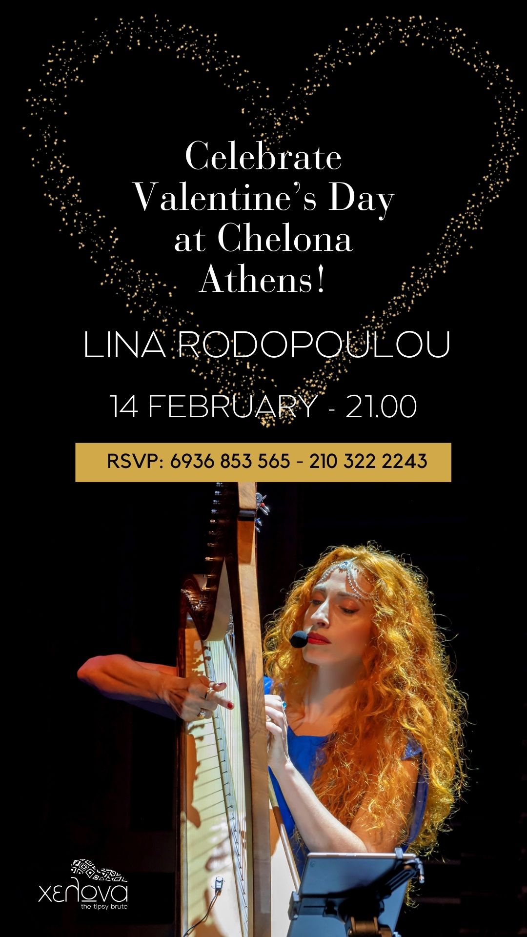 Η-Λίνα-Ροδοπούλου-γιορτάζει-τον-Άγιο-Βαλεντίνο-Τετάρτη-14-Φεβρουαρίου-στην-Χελώνα