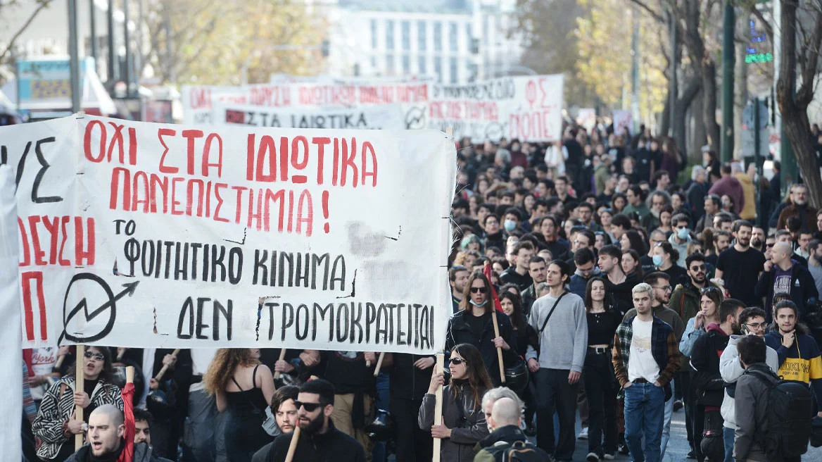 Σε-αναβρασμό-η-παιδεία-–-Εκπαιδευτικό-συλλαλητήριο-σήμερα-στην-Αθήνα-και-απεργία-καθηγητών-για-6-μέρες-στο-Πάντειο