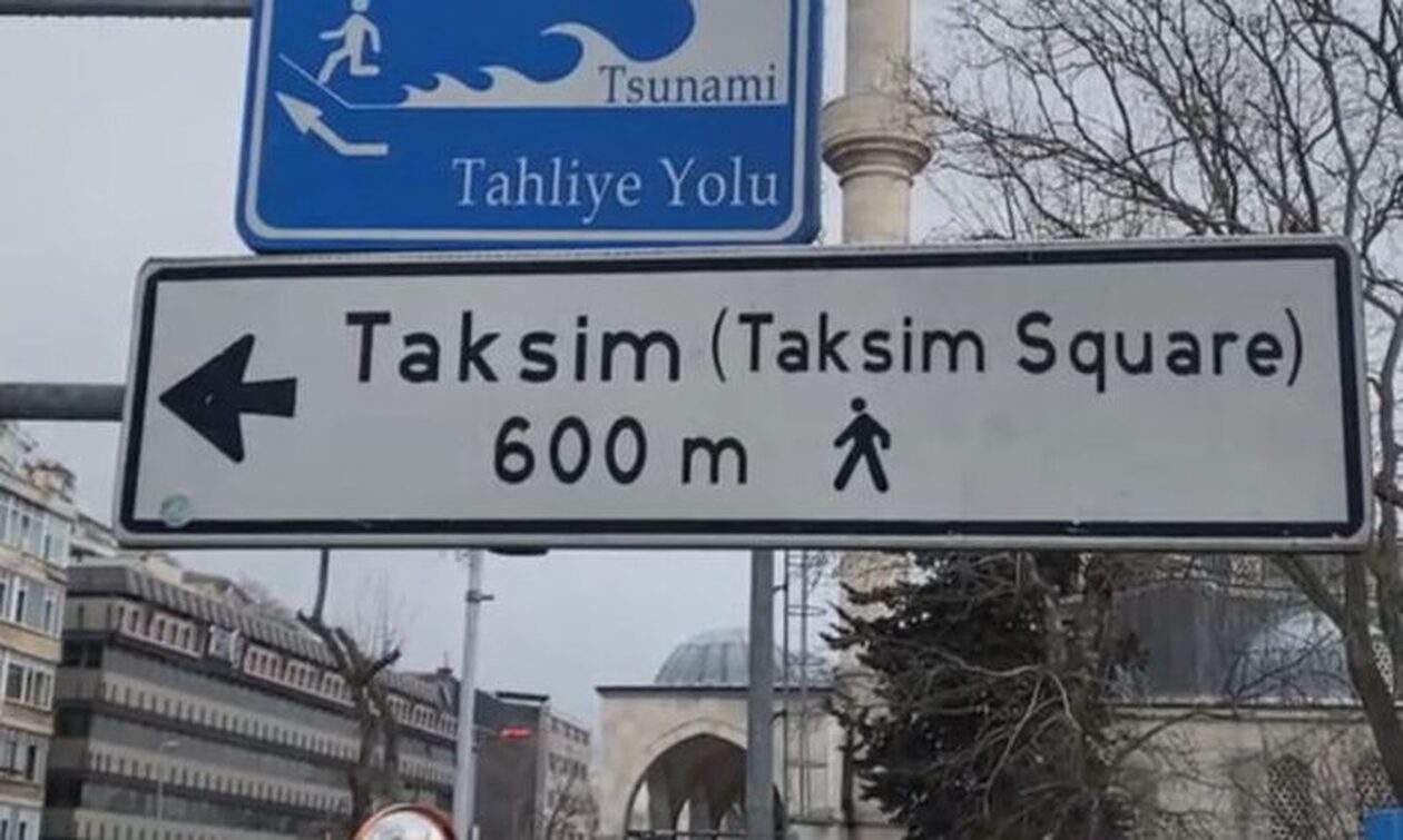 toυρκία-–-Λέκκας:-Μόνιμες-πινακίδες-προειδοποίησης-για-τσουνάμι-–-«Μπορεί-να-φτάσει-τα-10-μέτρα»