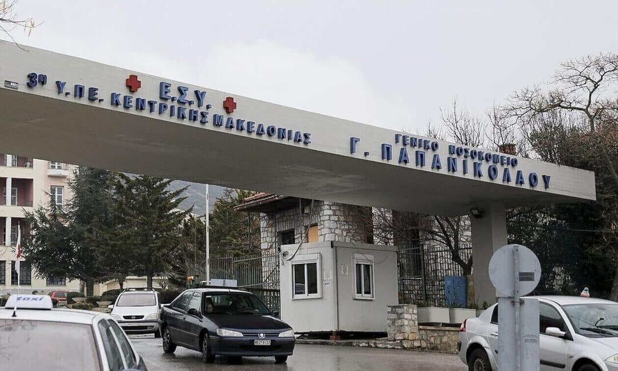 Θεσσαλονίκη:-Συνελήφθη-ασθενής-που-επιτέθηκε-σε-γιατρούς-και-νοσηλευτές-στο-Παπανικολάου