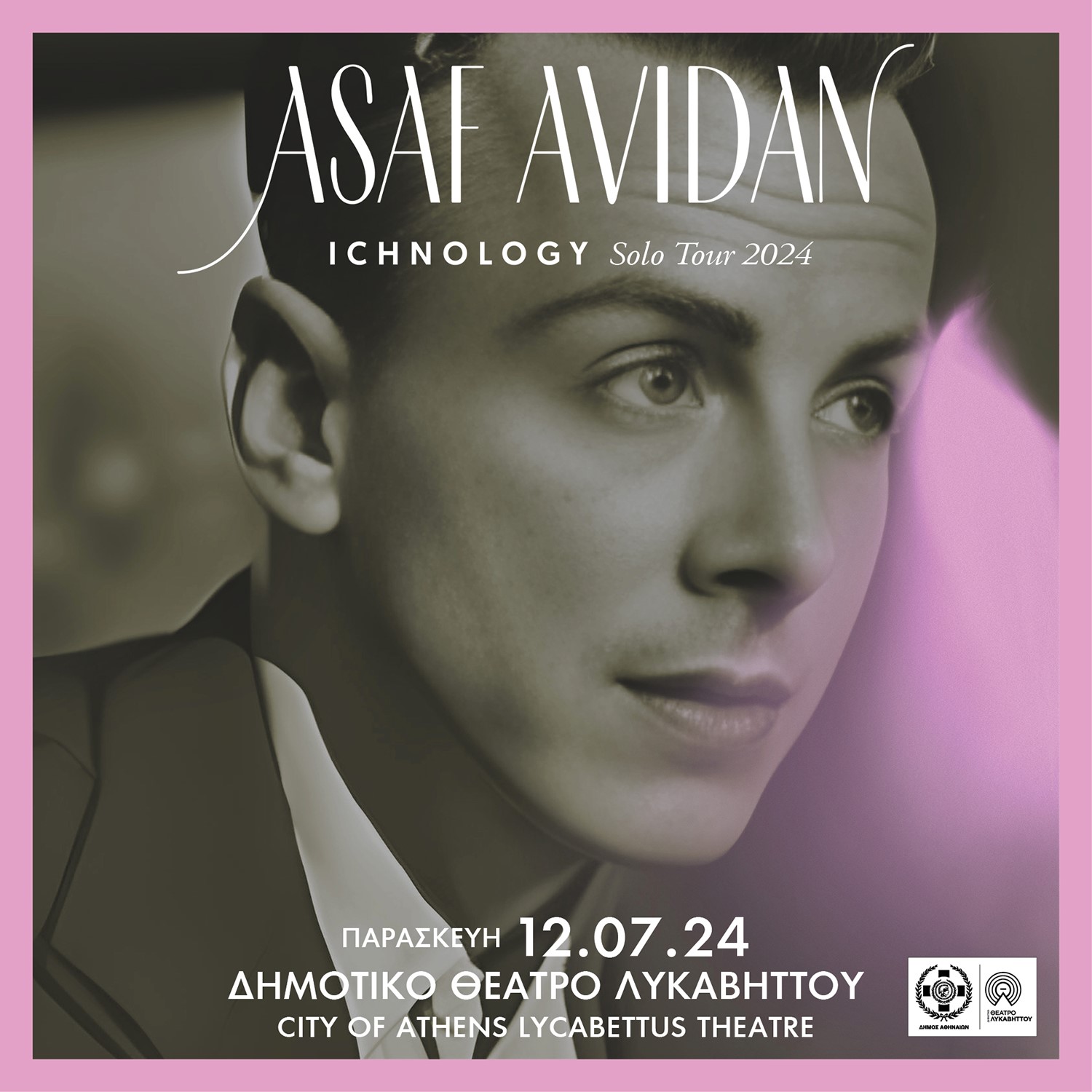 asaf-avidan-–-‘ichnology-solo-tour’-στο-Θέατρο-Λυκαβηττού
