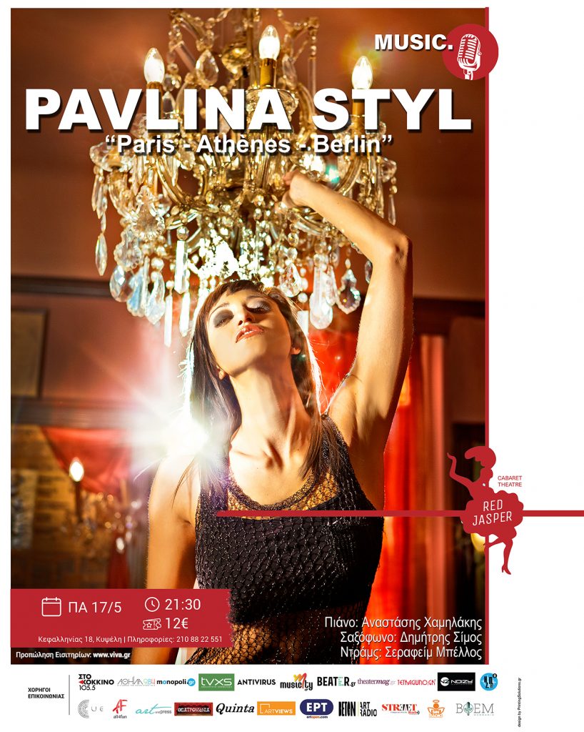 pavlina-styl-live-“paris-–-athenes-–-berlin”-στο-red-jasper-cabaret-theatre