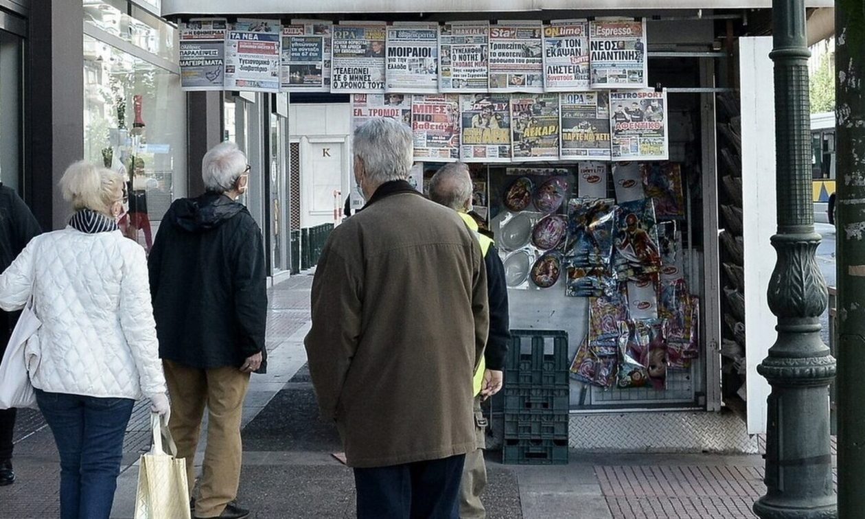 Πρωτοσέλιδα-εφημερίδων:-Τι-γράφουν-σήμερα-Παρασκευή-28-Ιουνίου