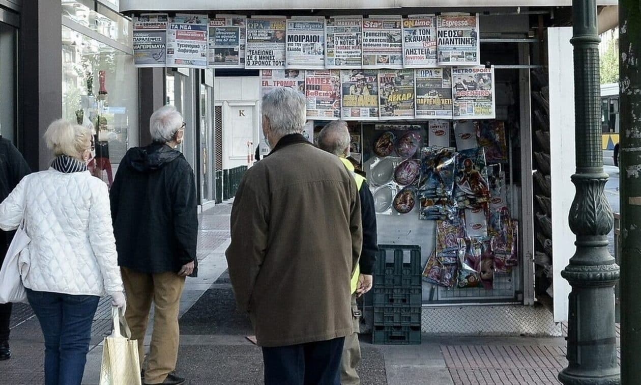 Πρωτοσέλιδα-εφημερίδων:-Τι-γράφουν-σήμερα-Πέμπτη-11-Ιουλίου