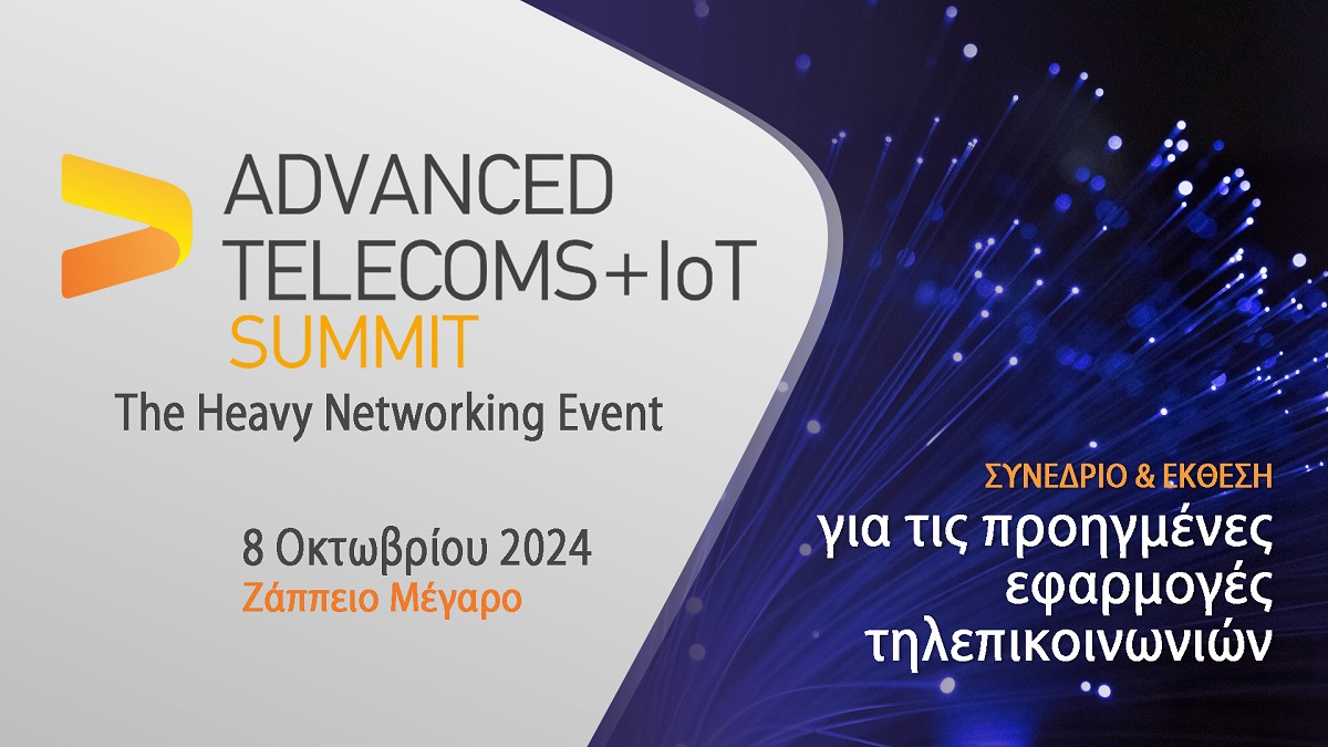 Οι-προετοιμασίες-για-το-advanced-telecoms-&-iot-summit-προχωρούν-με-γοργούς-ρυθμούς