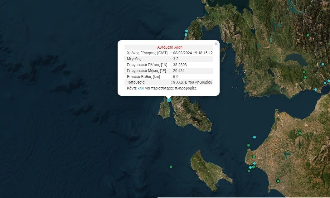 Σεισμός-στην-Κεφαλονιά,-κοντά-στο-Ληξούρι