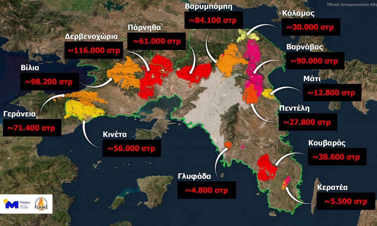 meteo:-Το-37%-των-δασών-της-Αττικής-κάηκε-τα-τελευταία-οκτώ-χρόνια