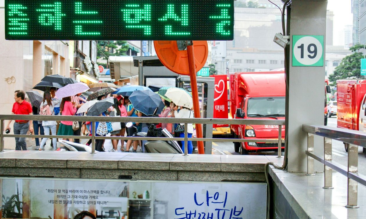 Νότια-Κορέα:-Η-Σεούλ-κατέγραψε-26-διαδοχικές-“τροπικές-νύχτες”-για-πρώτη-φορά-από-το-1907