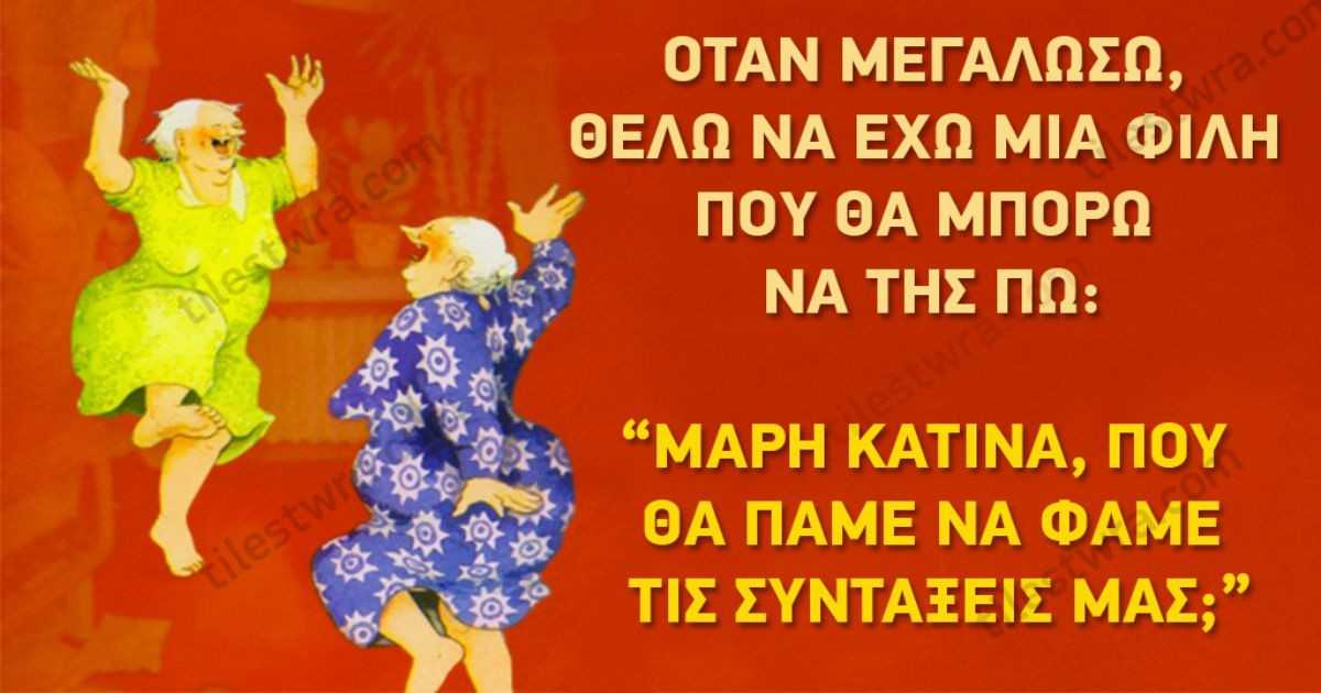 Ένα-πολύ-σημαντικό-ερώτημα:-Γιατί-άραγε-χάνουμε-τους-φίλους-μας-καθώς-μεγαλώνουμε;