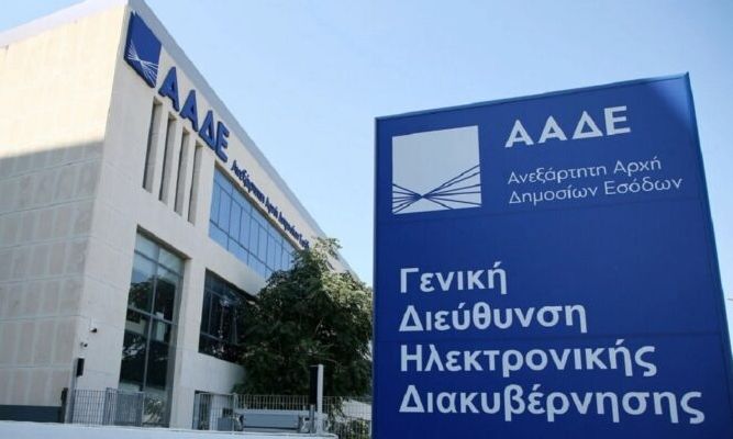 ΑΑΔΕ:-Αρχίζουν-οι-έλεγχοι-για-iris,-pos-και-«έξυπνες»-ταμειακές