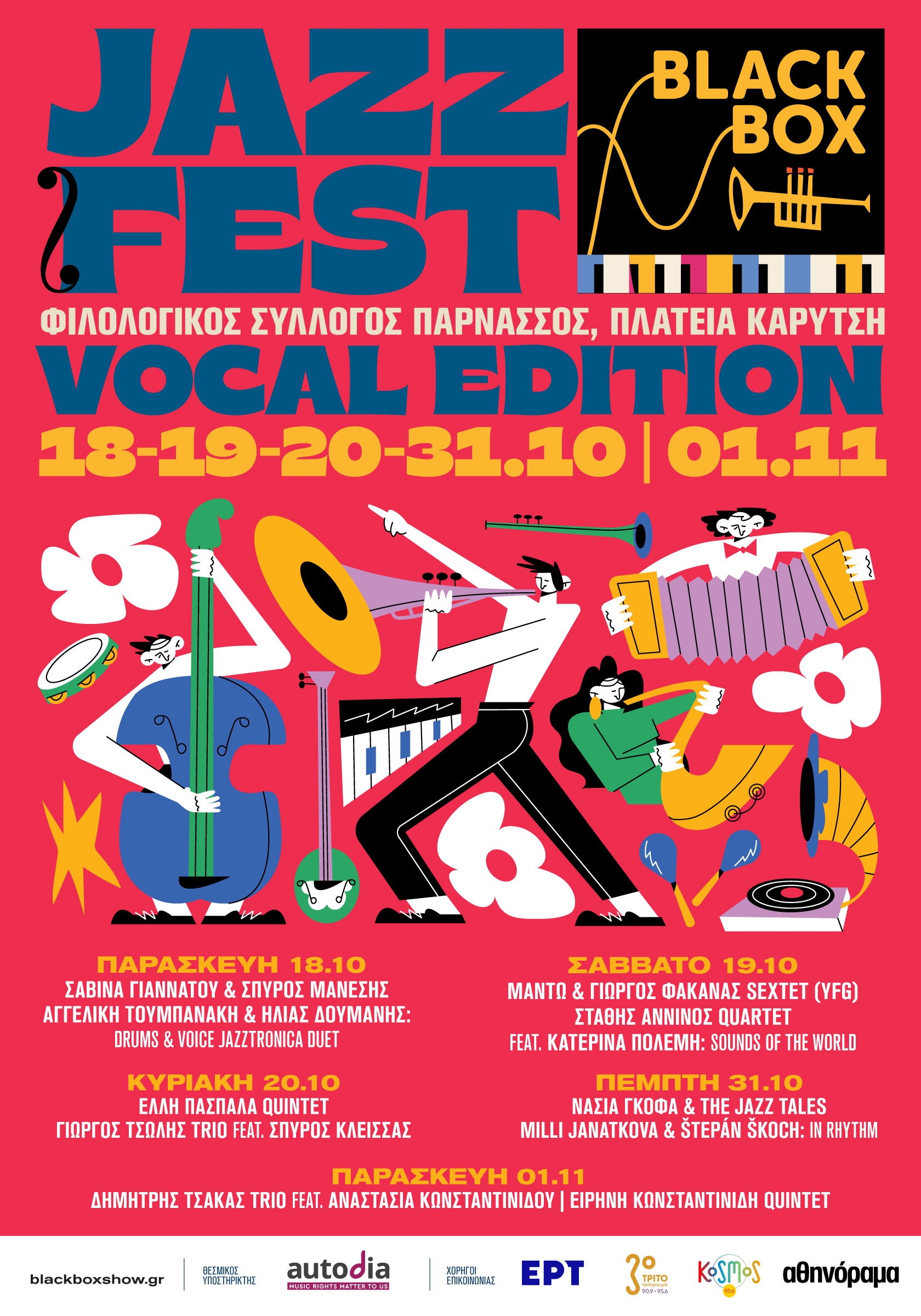 blackbox-jazz-music-festival-vocal-edition