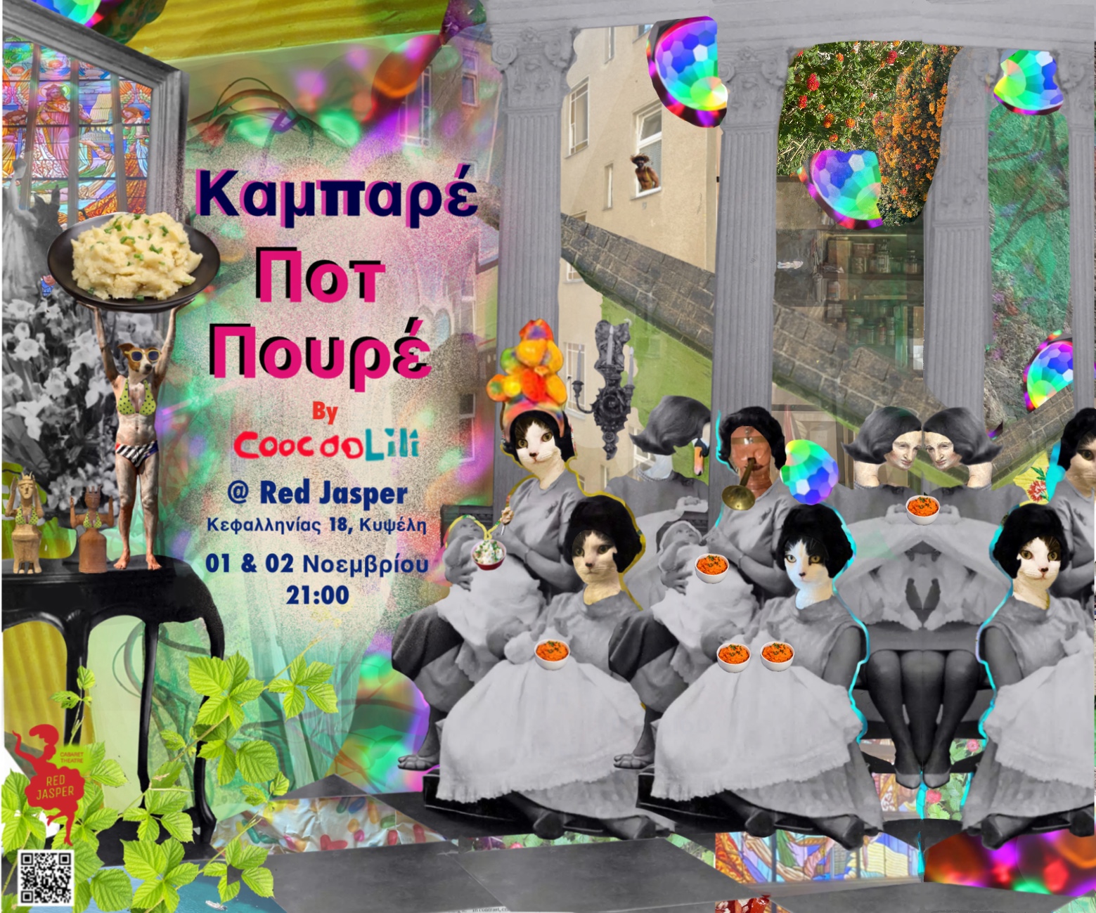 coocoolili-|-Καμπαρέ-Ποτ-Πουρέ-στο-red-jasper-theatre