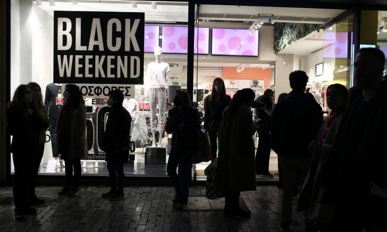 black-friday-2024:-Ποια-είναι-η-ημερομηνία-της-«Μαύρης-Παρασκευής»-με-τις-μεγάλες-προσφορές