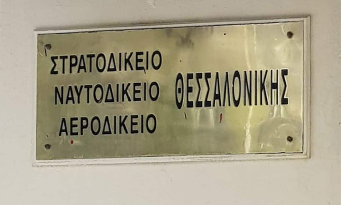 Θεσσαλονίκη:-Συνελήφθη-μάρτυρας-για-ψευδή-κατάθεση-στη-δίκη-για-την-δολοφονία-του-μπάτλερ