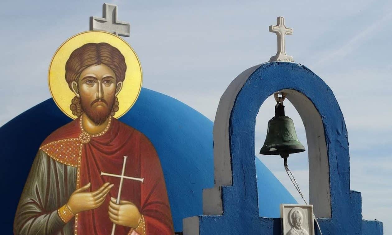 Εορτολόγιο-18-Νοεμβρίου:-Ποιοι-γιορτάζουν-σήμερα