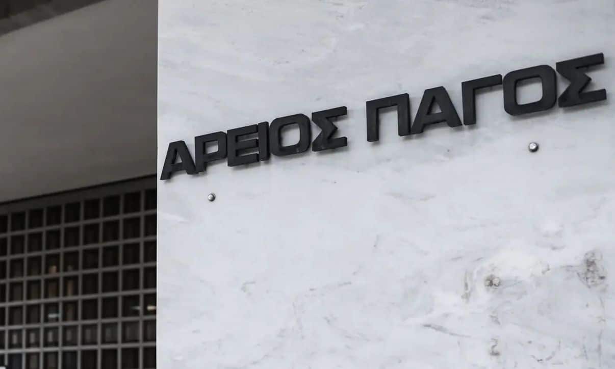 Άρειος-Πάγος:-Επιρρίπτει-ευθύνες-στην-marfin-για-την-καταστροφή-του-κτηρίου-στη-Σταδίου-το-2010