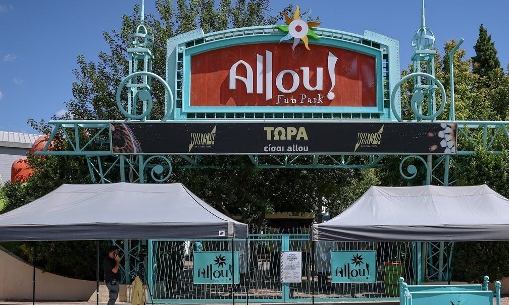«Σφράγισμα»-του-allou-fun-park:-Τι-απαντά-η-εταιρεία