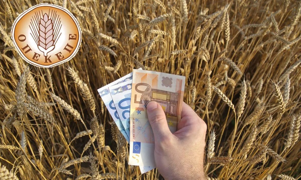 ΟΠΕΚΕΠΕ:-Λεφτά-σε-σχεδόν-400.000-δικαιούχους-της-Εξισωτικής-Αποζημίωσης