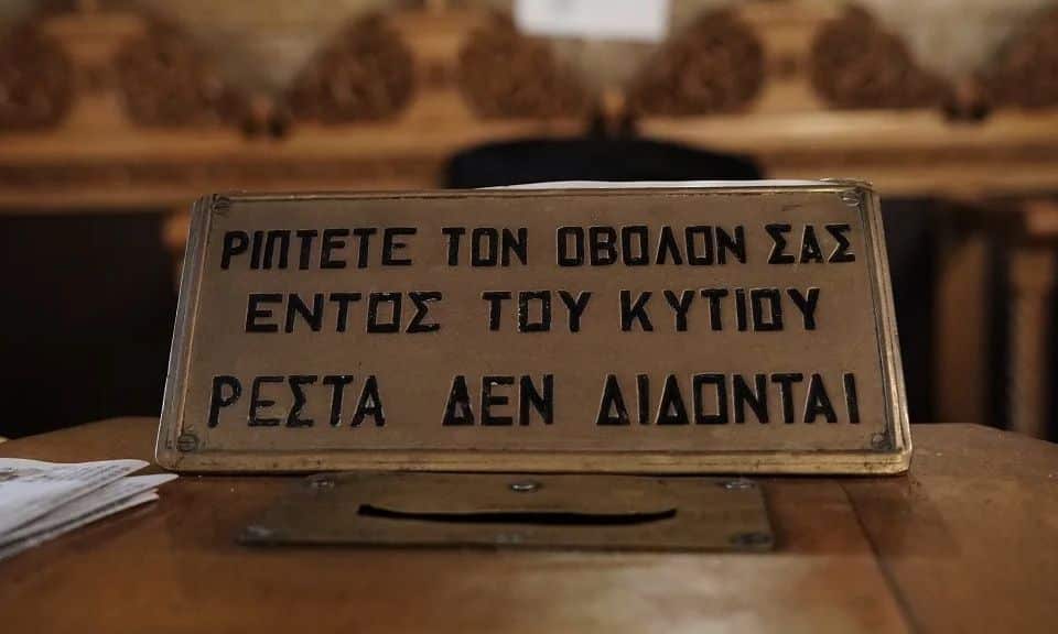 Θεσσαλονίκη:-Ιερόσυλοι-λήστεψαν-παγκάρι-εκκλησίας