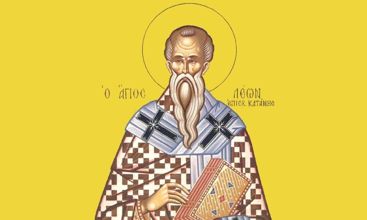 Εορτολόγιο-20-Φεβρουαρίου:-Ποιοι-γιορτάζουν-σήμερα