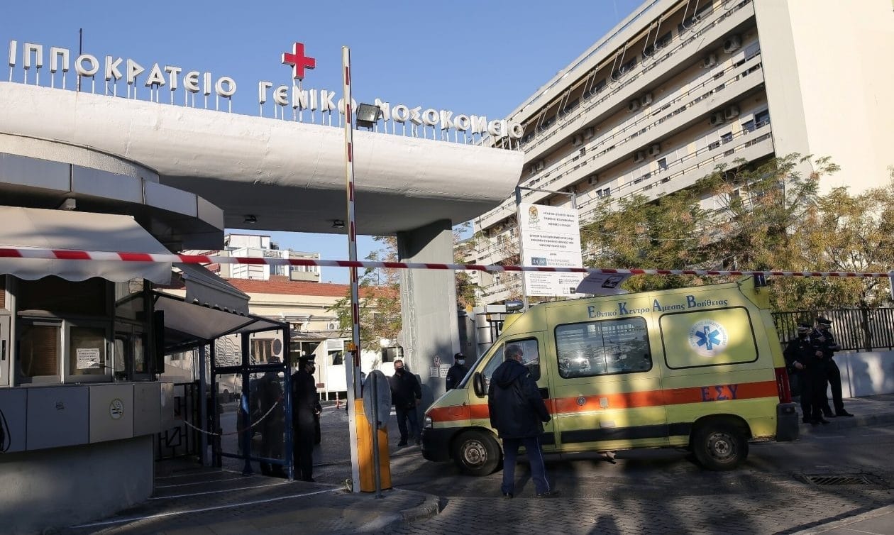 Θεσσαλονίκη:-Με-μηνιγγίτιδα-στο-Ιπποκράτειο-νοσοκομείο-14χρονος-μαθητής
