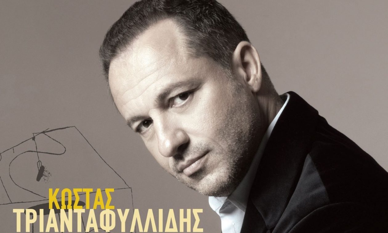 «Ένα-όνειρο,-μια-ιστορία»:-Ο-Κώστας-Τριανταφυλλίδης-τραγουδά-στον-Φιλολογικό-Σύλλογο-Παρνασσός