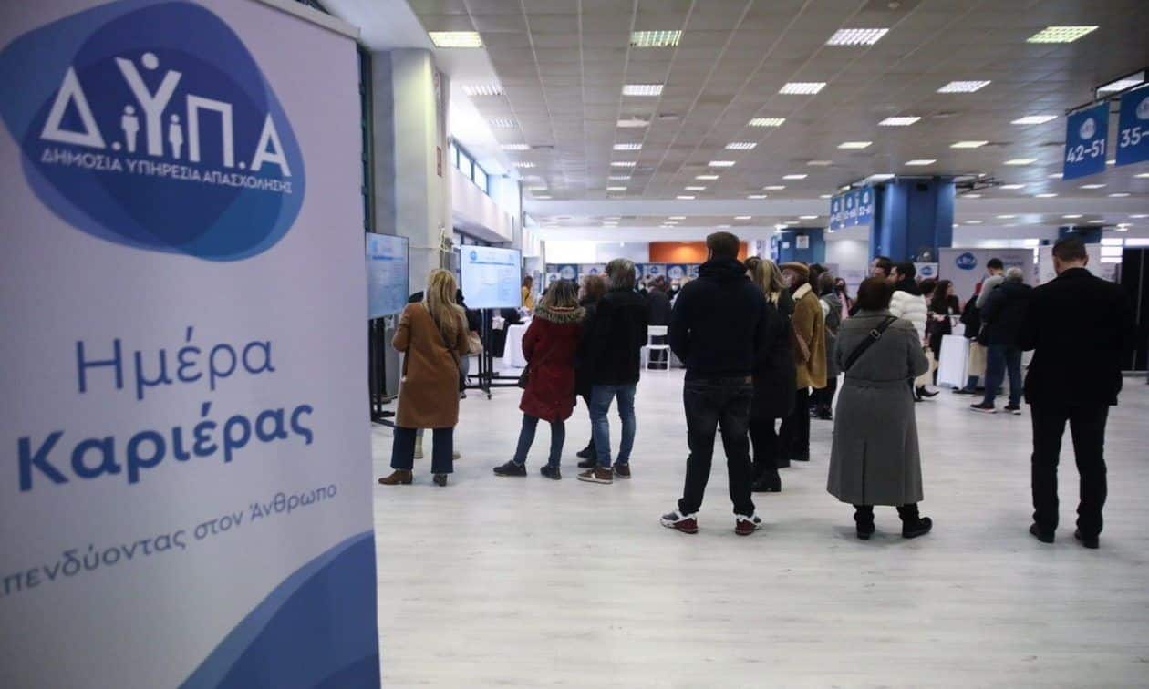 41η-ημέρα-Καριέρας:-Τουλάχιστον-30-Επιχειρήσεις-προσφέρουν-πάνω-από-900-θέσεις-εργασίας