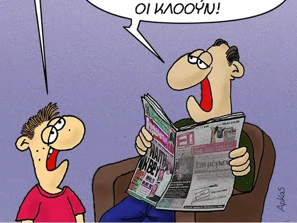 Αρκάς:-Σχολιάζει-τα-αντισυστημικά-κόμματα-με-ένα-αιχμηρό-σκίτσο