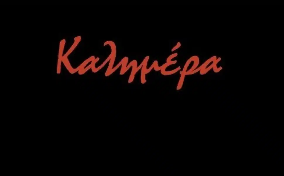 Αρκάς:-Το-σκίτσο-με-αιχμές-για-τους-πολιτικούς-και-τον-τρόπο-σκέψης-τους