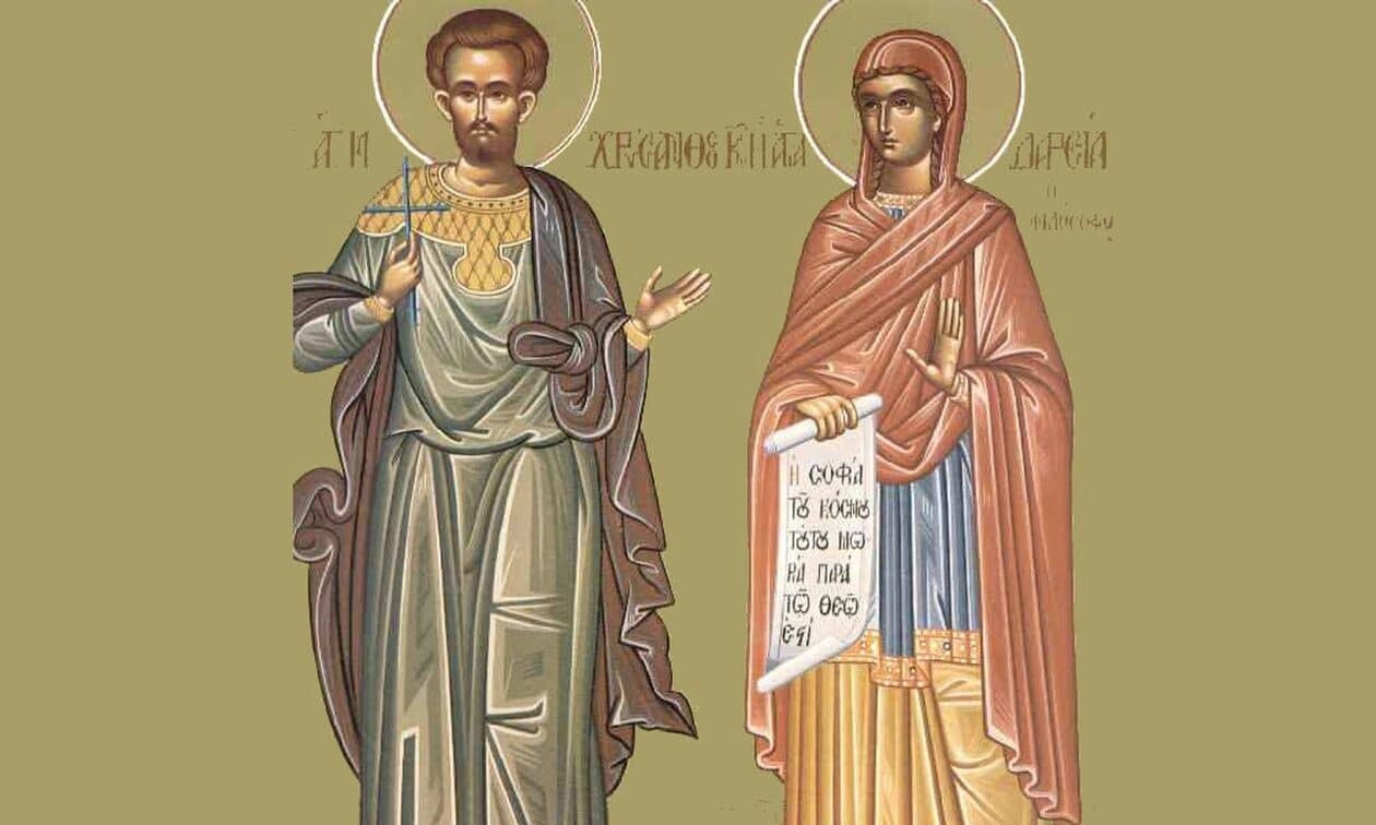 Εορτολόγιο-19-Μαρτίου:-Ποιοι-γιορτάζουν-σήμερα