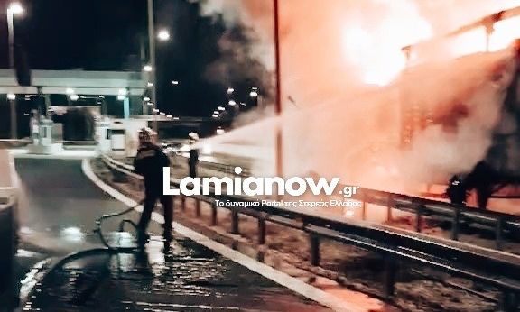 Φθιώτιδα:-Φωτιά-σε-φορτηγό-στην-Εθνική-Οδό-στο-ύψος-της-Στυλίδας-–-Δείτε-εικόνες