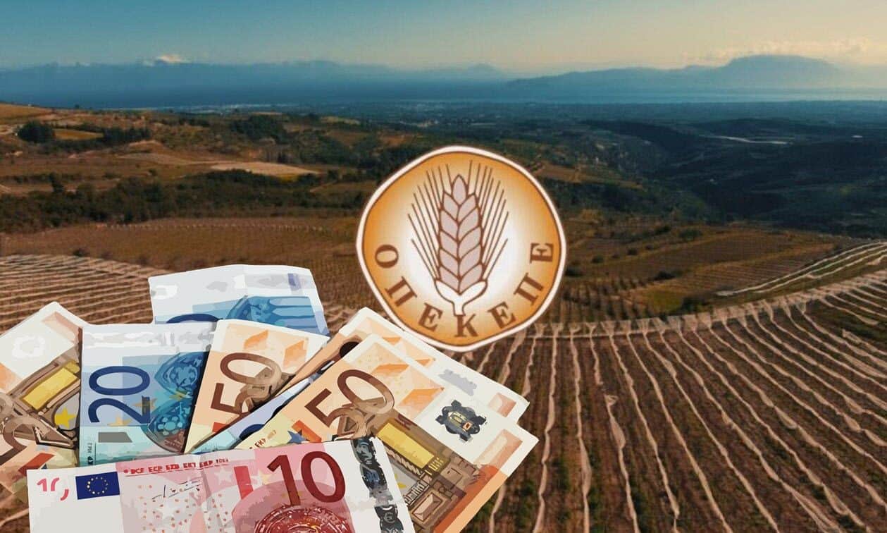 ΟΠΕΚΕΠΕ:-Μεγάλη-πληρωμή-έως-260-εκατ.-ευρώ-ετοιμάζει-ο-Οργανισμός-μέχρι-τέλος-Μαΐου