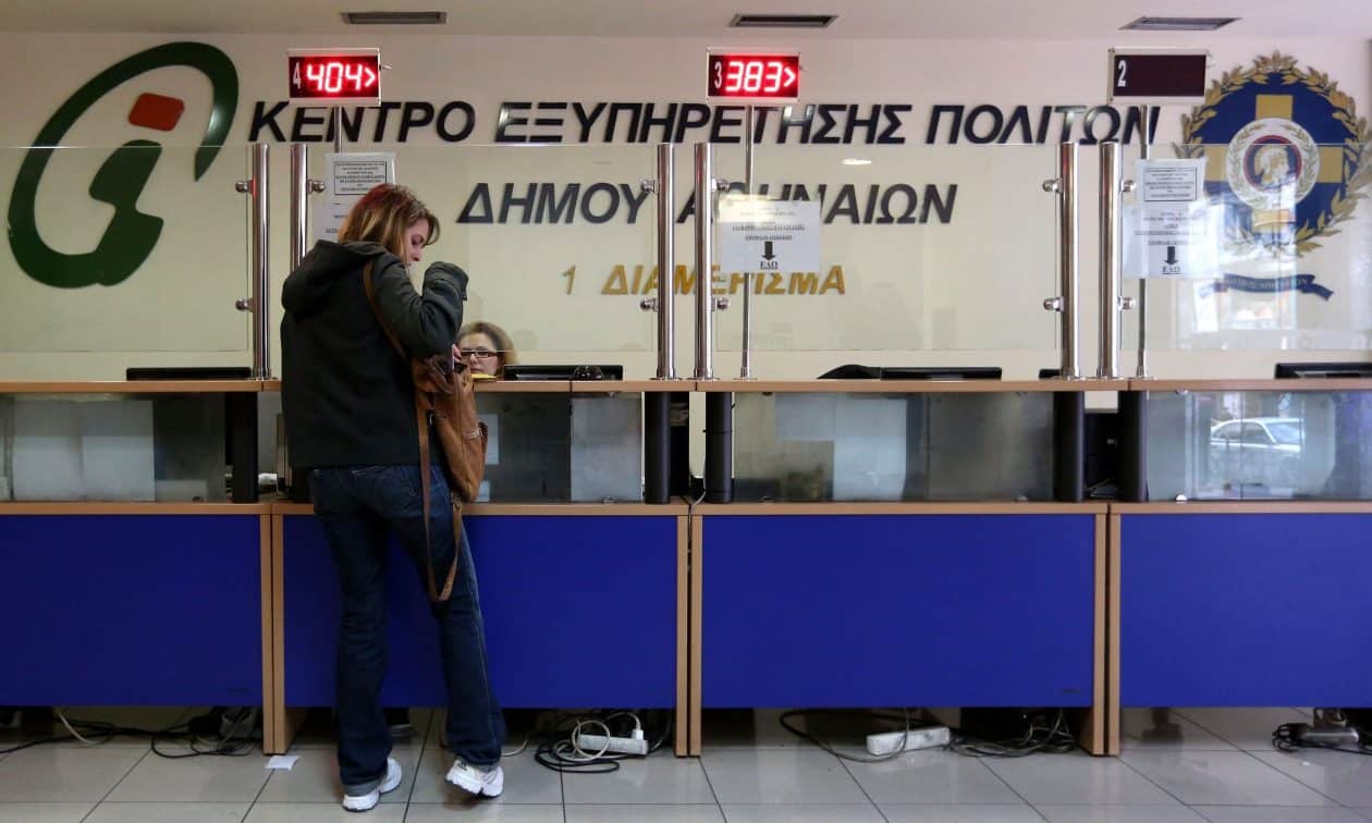 Η-ημέρα-της-κρίσης-για-το-Δημόσιο-πλησιάζει-–-Έρχεται-αξιολόγηση-των-υπηρεσιών-από-5-εκατ.-πολίτες