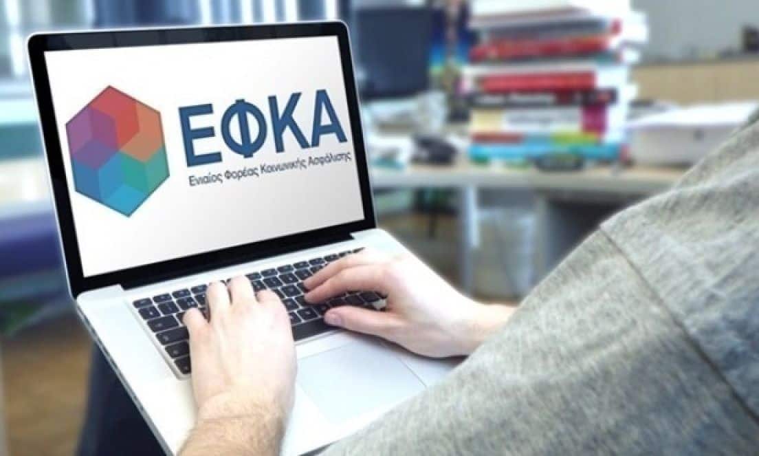 Προσωρινά-εκτός-λειτουργίας-το-gov.gr-και-οι-υπηρεσίες-του-e-ΕΦΚΑ-από-το-βράδυ