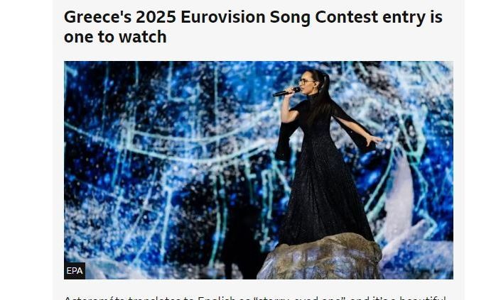 eurovision-2025-–-Ύμνοι-του-bbc-για-την-εμφάνιση-της-Κλαυδίας-–-Είναι-κάτι-που-ξεχωρίζει