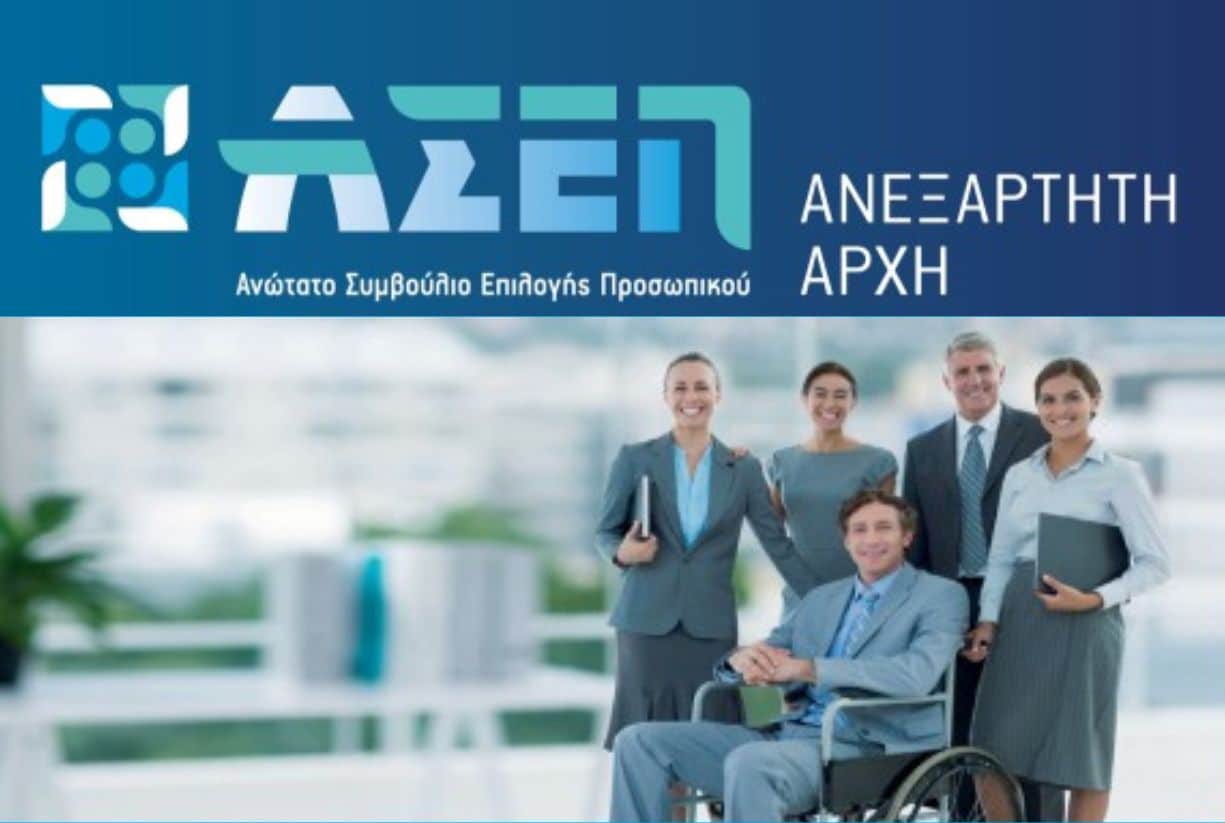 ΑΣΕΠ-7Κ/2022:-Τα-οριστικά-αποτελέσματα-για-τους-διορισμούς-894-νοσηλευτών-(ΔΕ)