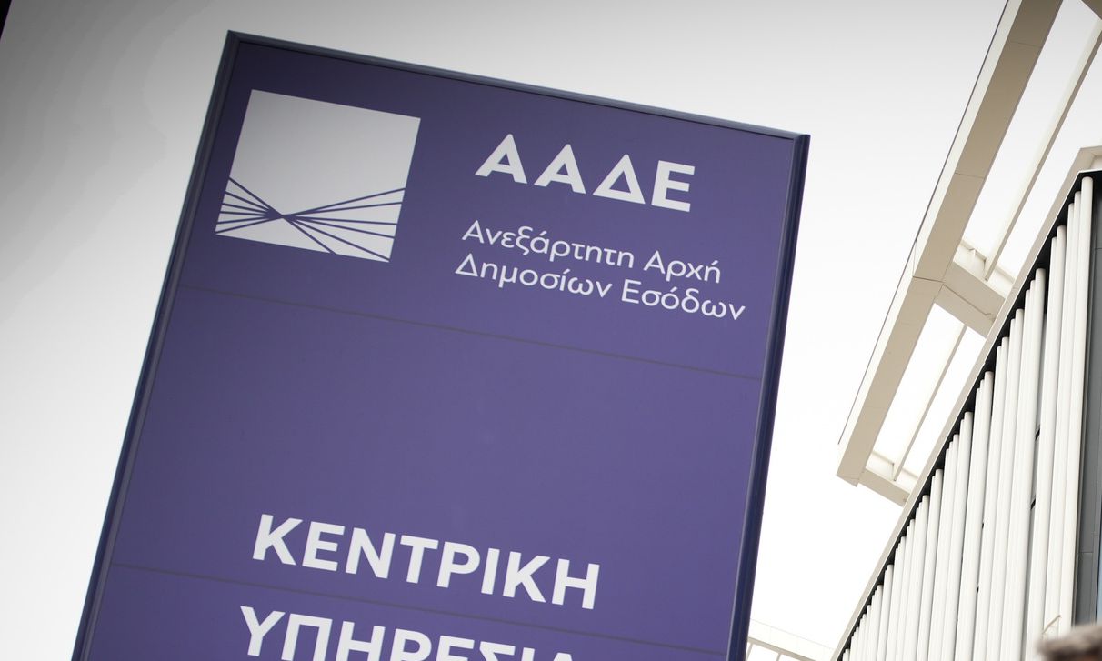 Αρχή-για-το-Ξέπλυμα-Χρήματος:-Στο-στόχαστρο-σύμβουλος-σχολικών-επιτροπών-για-ιδιοποίηση-400.000-ευρώ