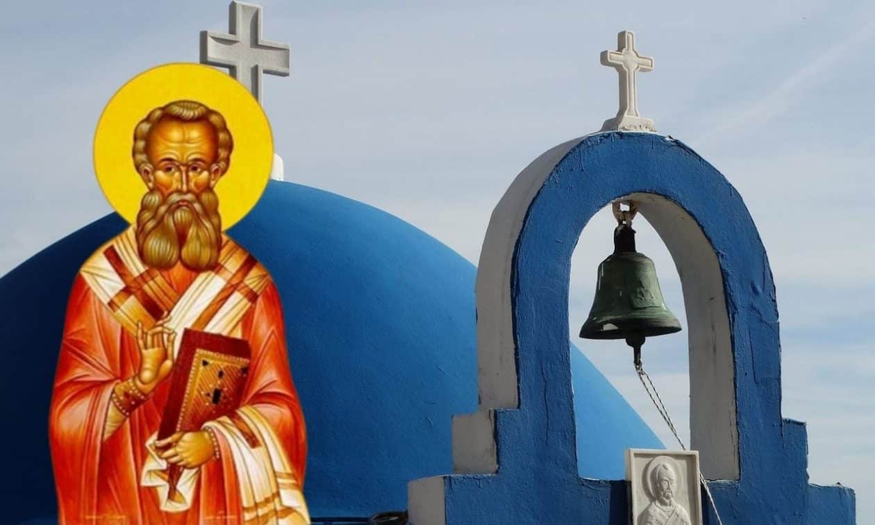 Εορτολόγιο-20-Ιουνίου:-Ποιοι-γιορτάζουν-σήμερα