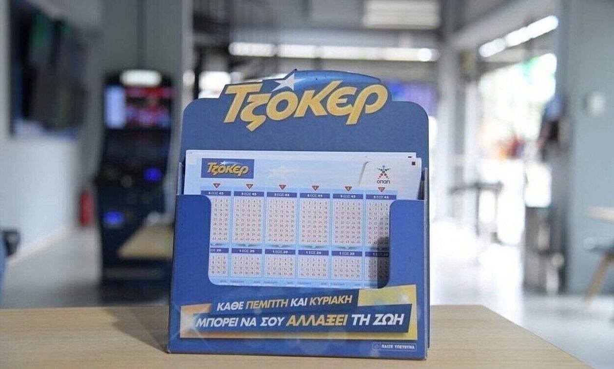 Κλήρωση-Τζόκερ-σήμερα-(22/6/2024):-Αυτοί-είναι-οι-τυχεροί-αριθμοί-που-κερδίζουν-6600.000-ευρώ