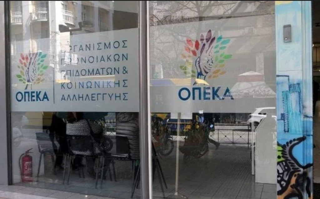 Αναρτήθηκαν-οι-τελικοί-δικαιούχοι-των-προγραμμάτων-του-ΛΑΕ/ΟΠΕΚΑ