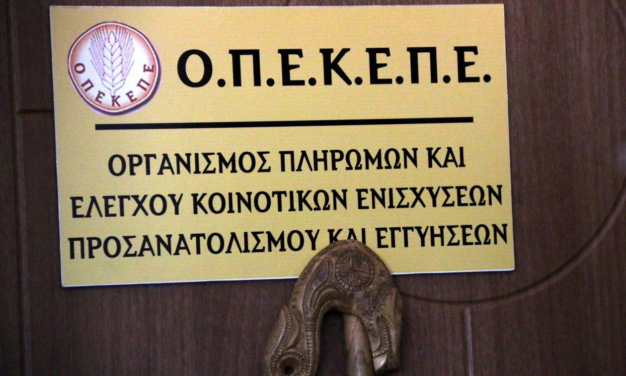 Ο-ΟΠΕΚΕΠΕ-απαντά:-«Η-απενεργοποίηση-των-πλατφορμών-οφείλεται-αποκλειστικά-σε-εργασίες-αναβαθμισης»