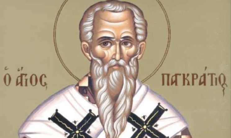 Εορτολόγιο:-Ποιοι-γιορτάζουν-αύριο-9-Ιουλίου