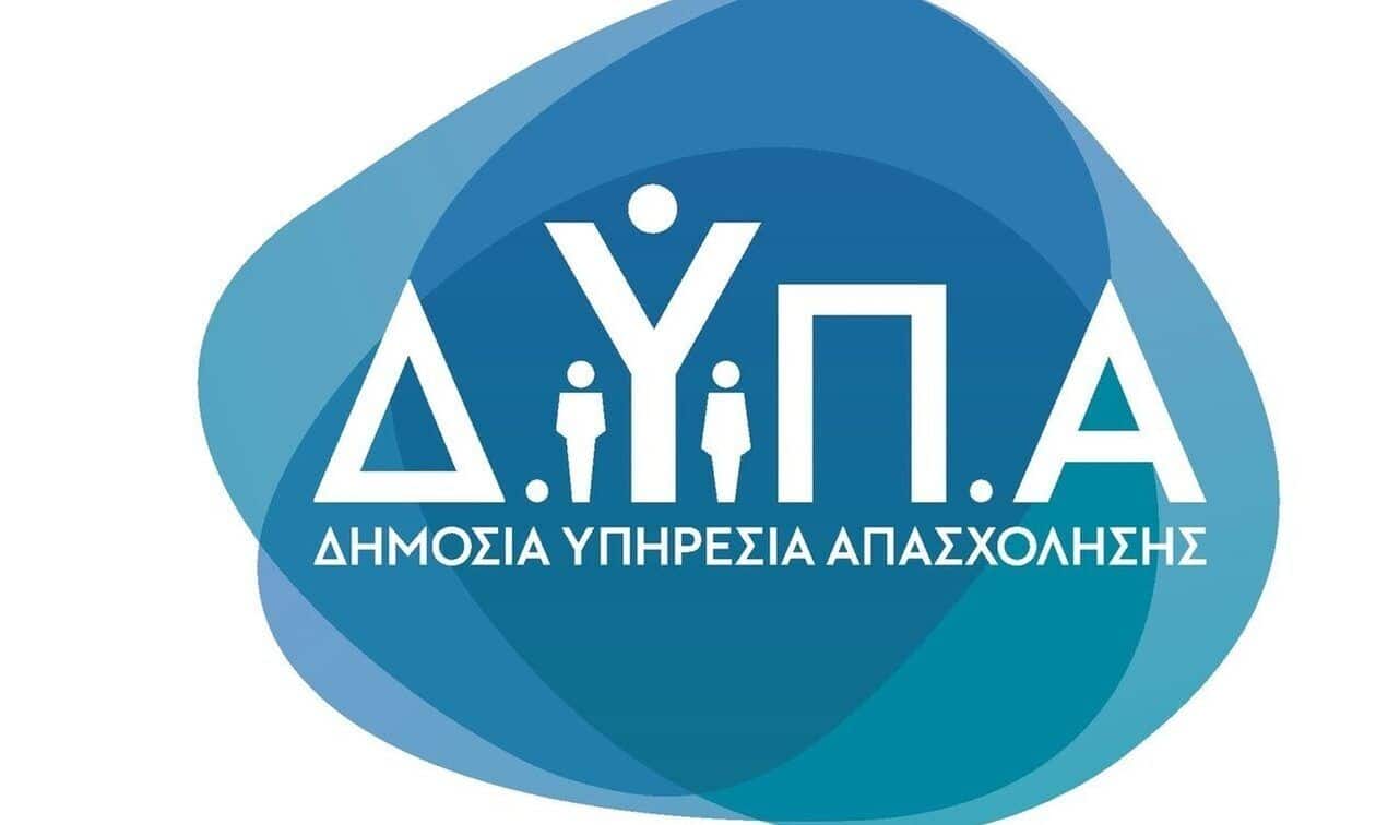 ΔΥΠΑ:-Νέα-αξιολογημένα-προγράμματα-κατάρτισης-για-50.000-ωφελούμενους-ανέργους